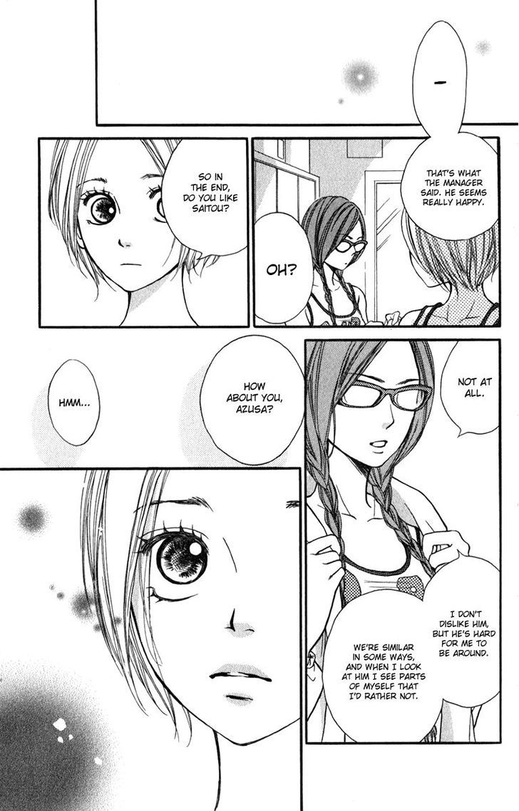 Suki Kirai Suki (Tsukishima Haru) Chapter 9 #13