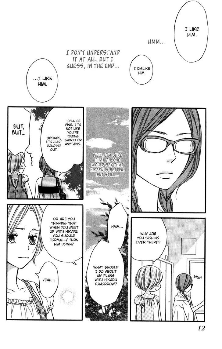 Suki Kirai Suki (Tsukishima Haru) Chapter 9 #14