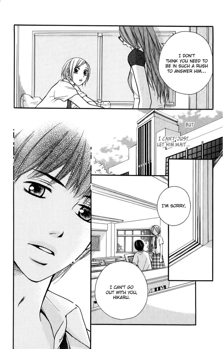 Suki Kirai Suki (Tsukishima Haru) Chapter 4 #7