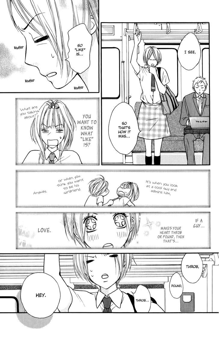 Suki Kirai Suki (Tsukishima Haru) Chapter 4 #13