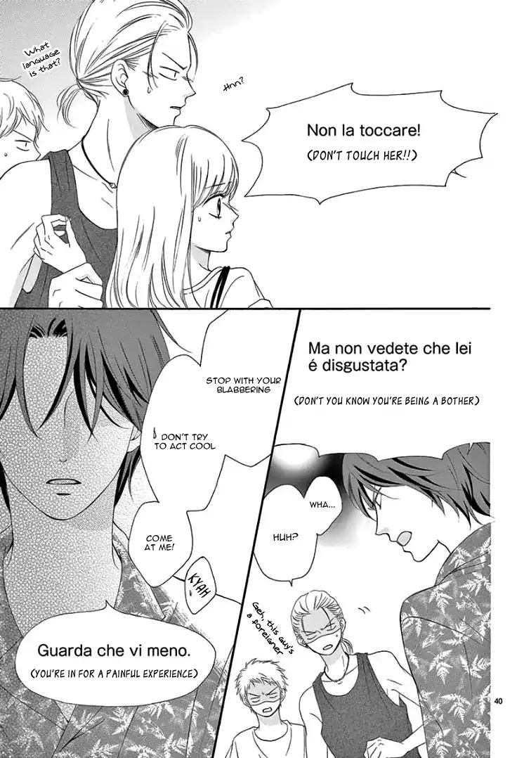 Ore To Leo Chapter 1 #44