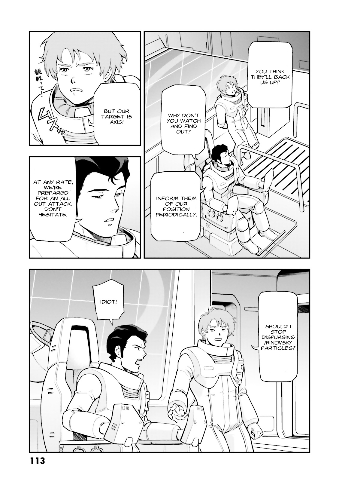 Kidou Senshi Gundam Gyakushuu No Char - Beltorchika Children Chapter 19 #27