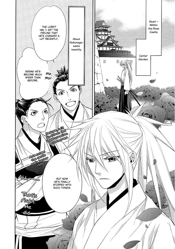 Sengoku Blood - Bara No Keiyaku Chapter 3 #3