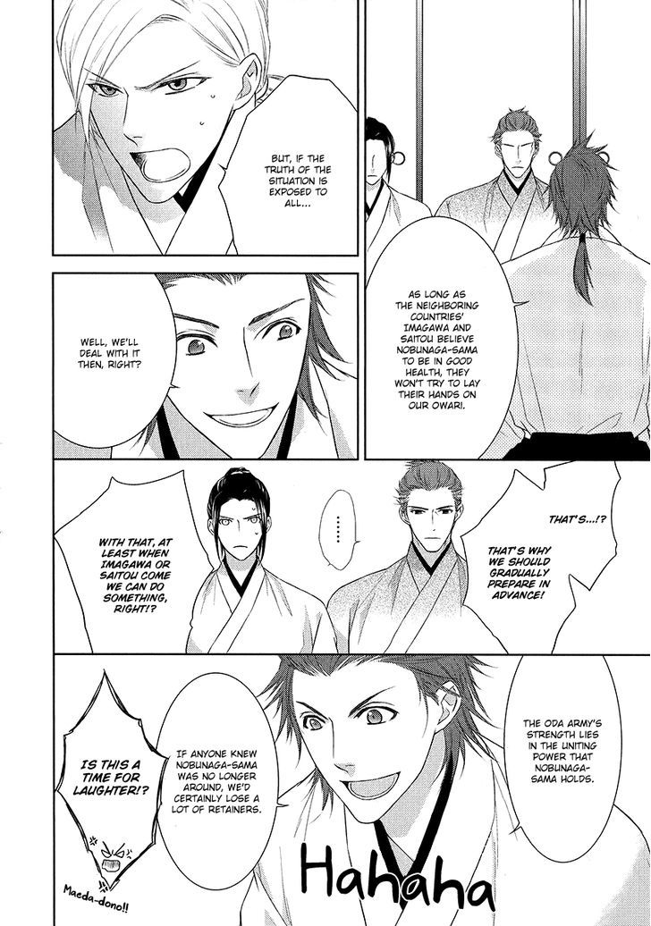 Sengoku Blood - Bara No Keiyaku Chapter 3 #17