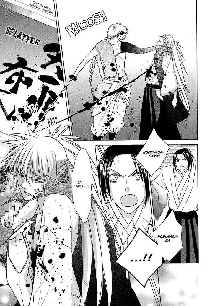 Sengoku Blood - Bara No Keiyaku Chapter 1 #37