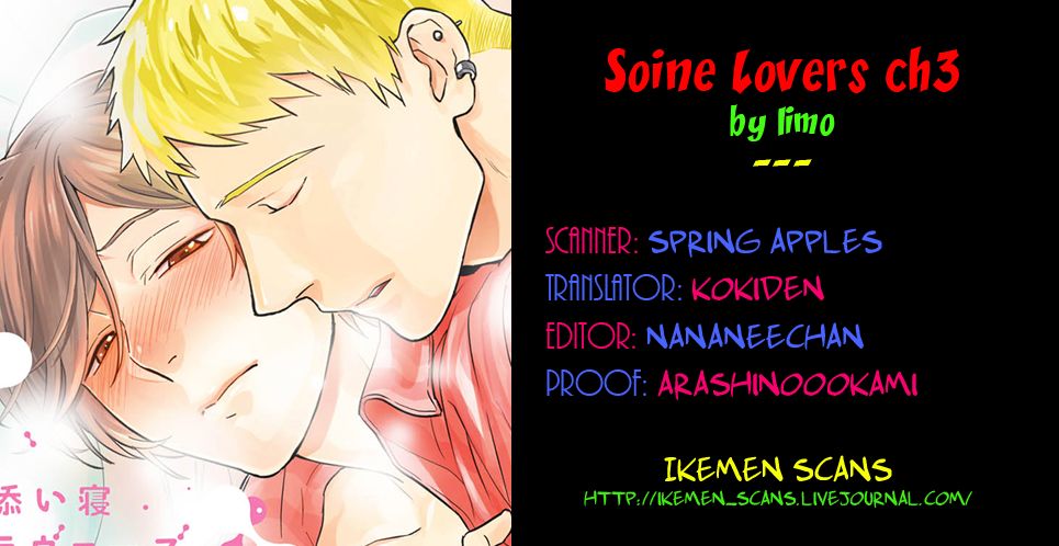 Soine Lovers Chapter 3 #33