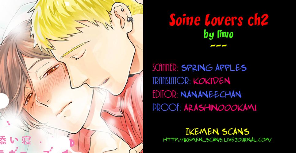 Soine Lovers Chapter 2 #35