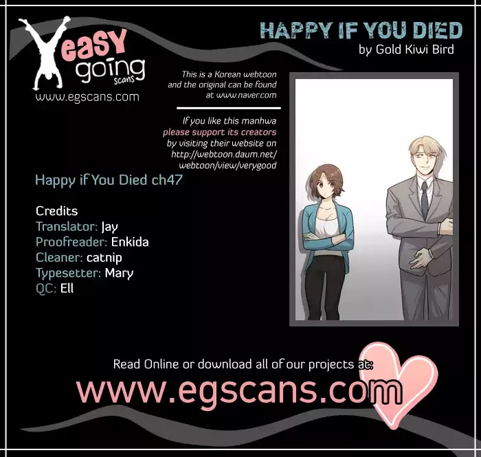 Happy If You Died Chapter 47 #1