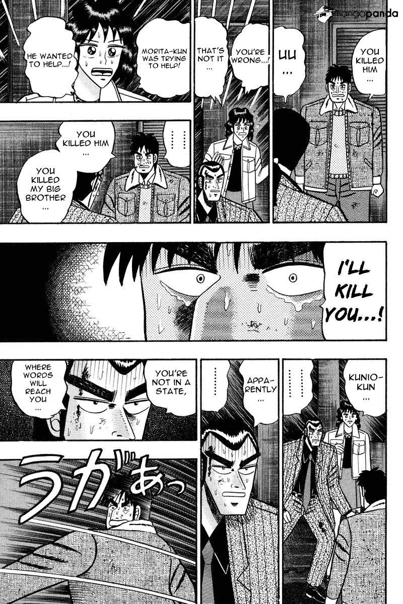 Gin To Kin Chapter 85.2 #9
