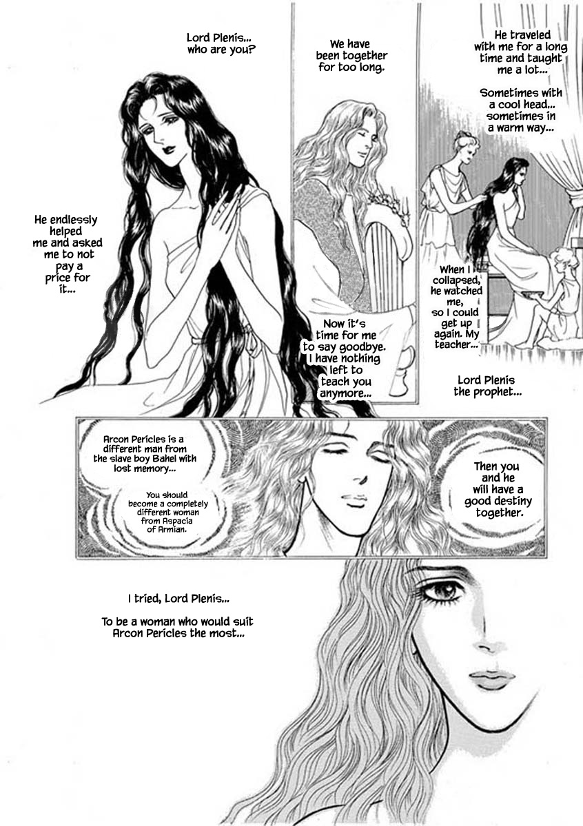 Four Daughters Of Armian Chapter 105 #4