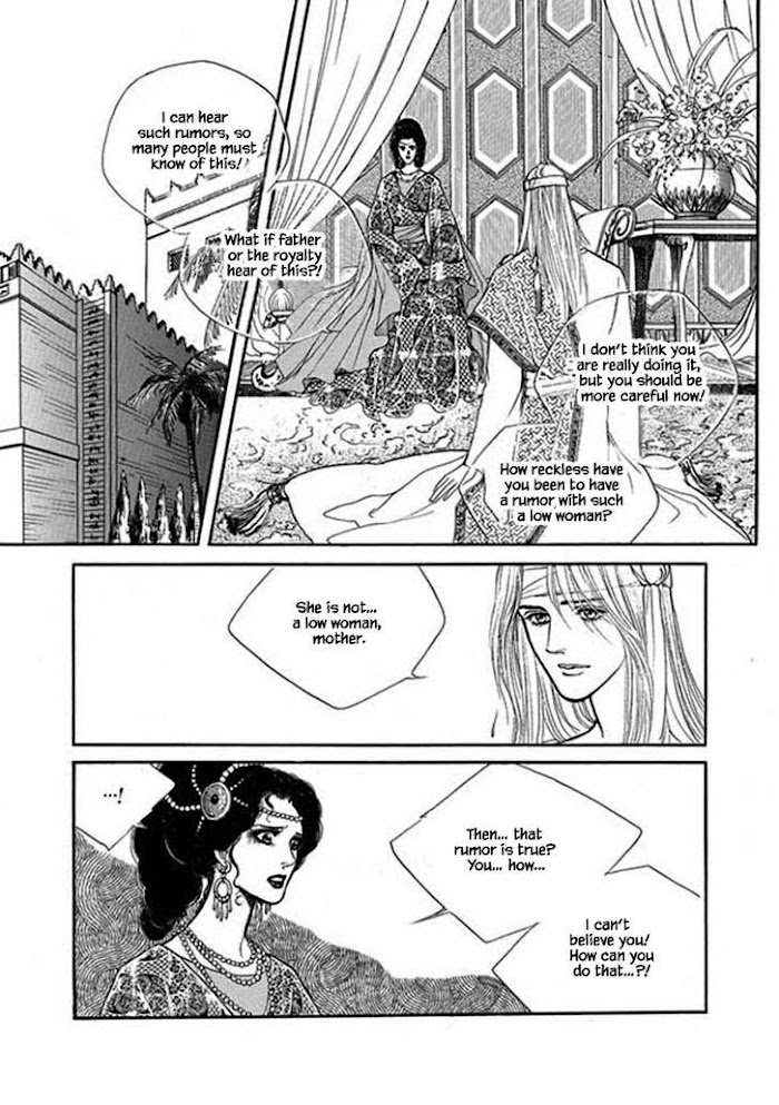 Four Daughters Of Armian Chapter 106 #20