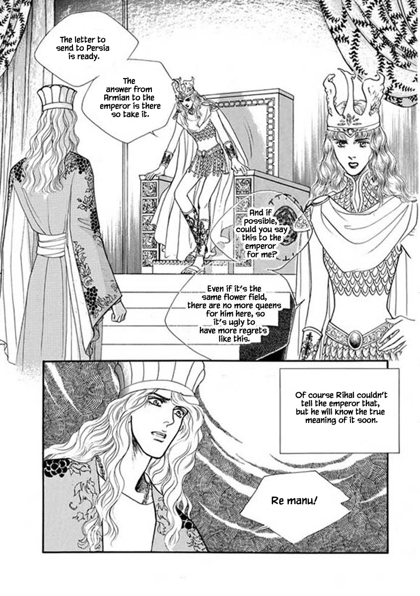 Four Daughters Of Armian Chapter 101 #21