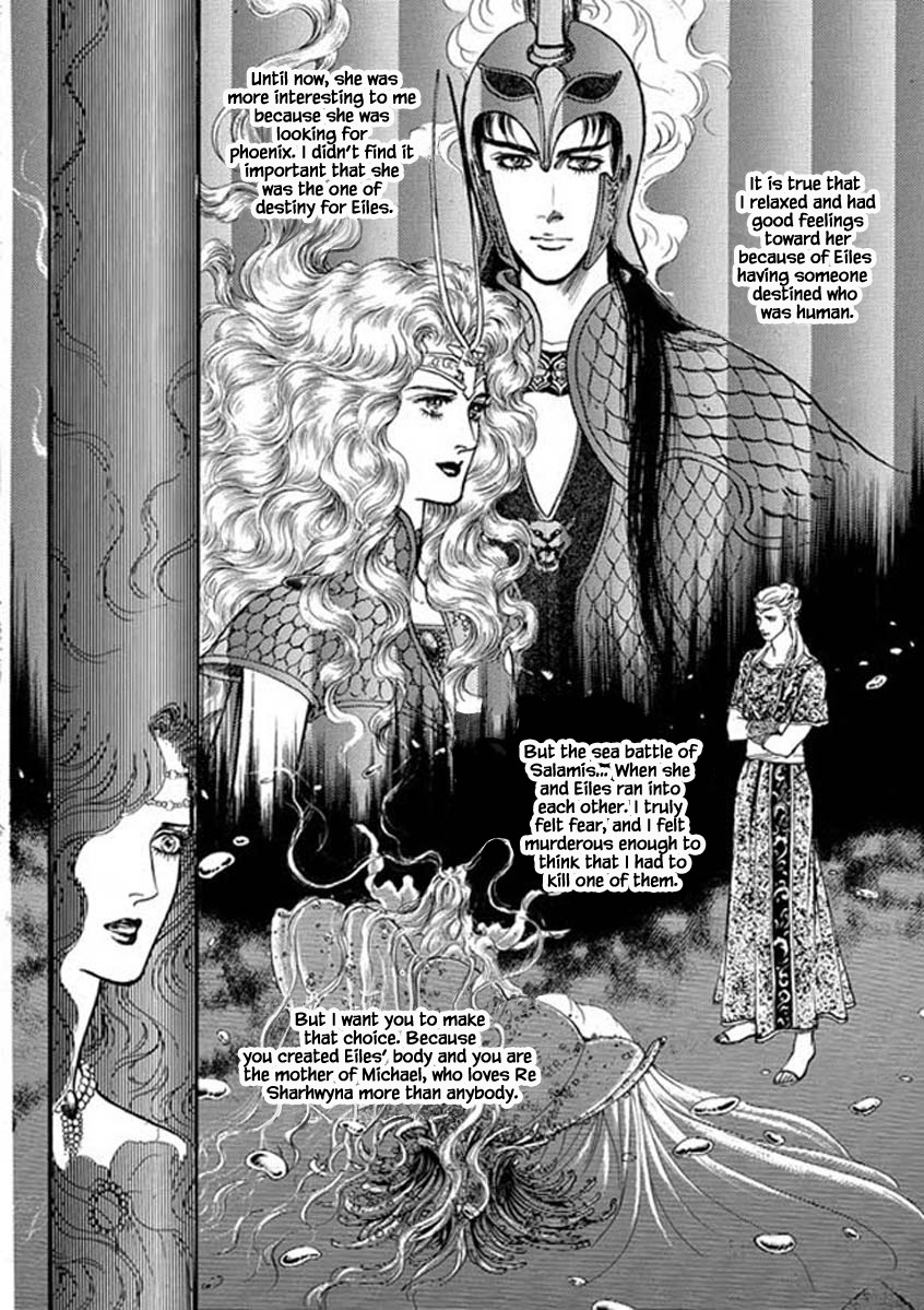 Four Daughters Of Armian Chapter 97 #6