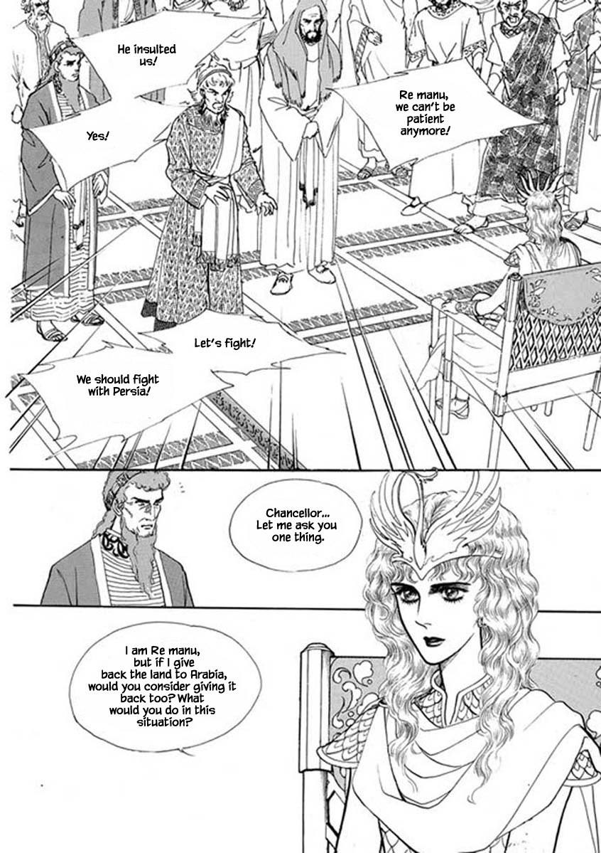 Four Daughters Of Armian Chapter 100 #9