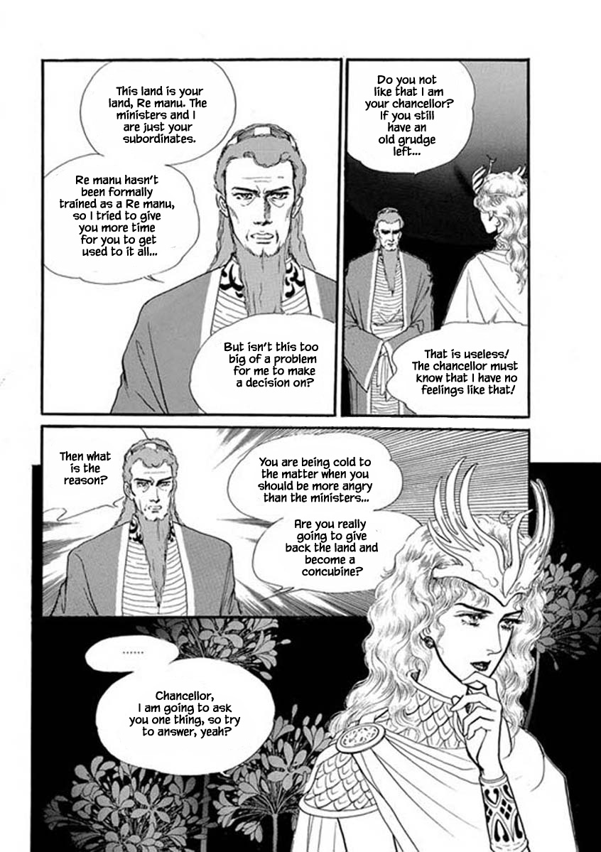 Four Daughters Of Armian Chapter 100 #11