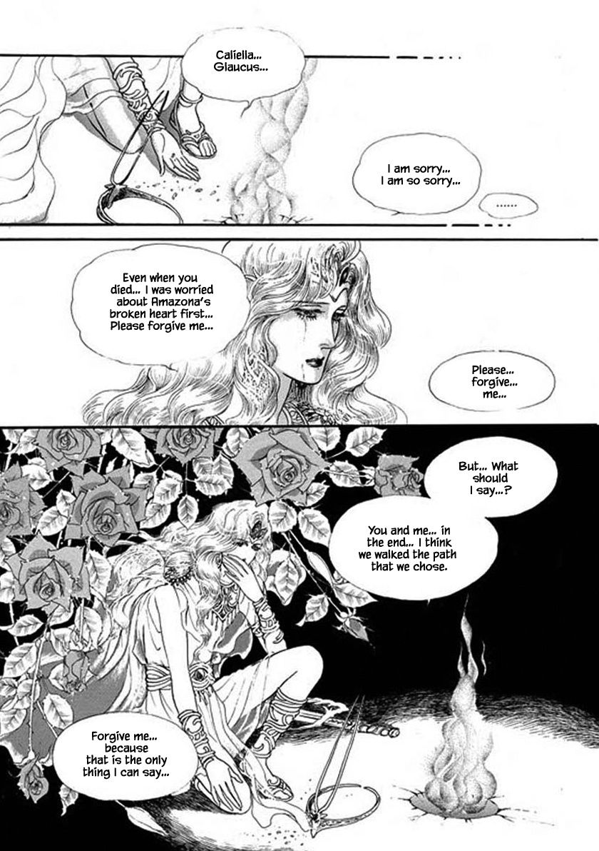 Four Daughters Of Armian Chapter 95 #9