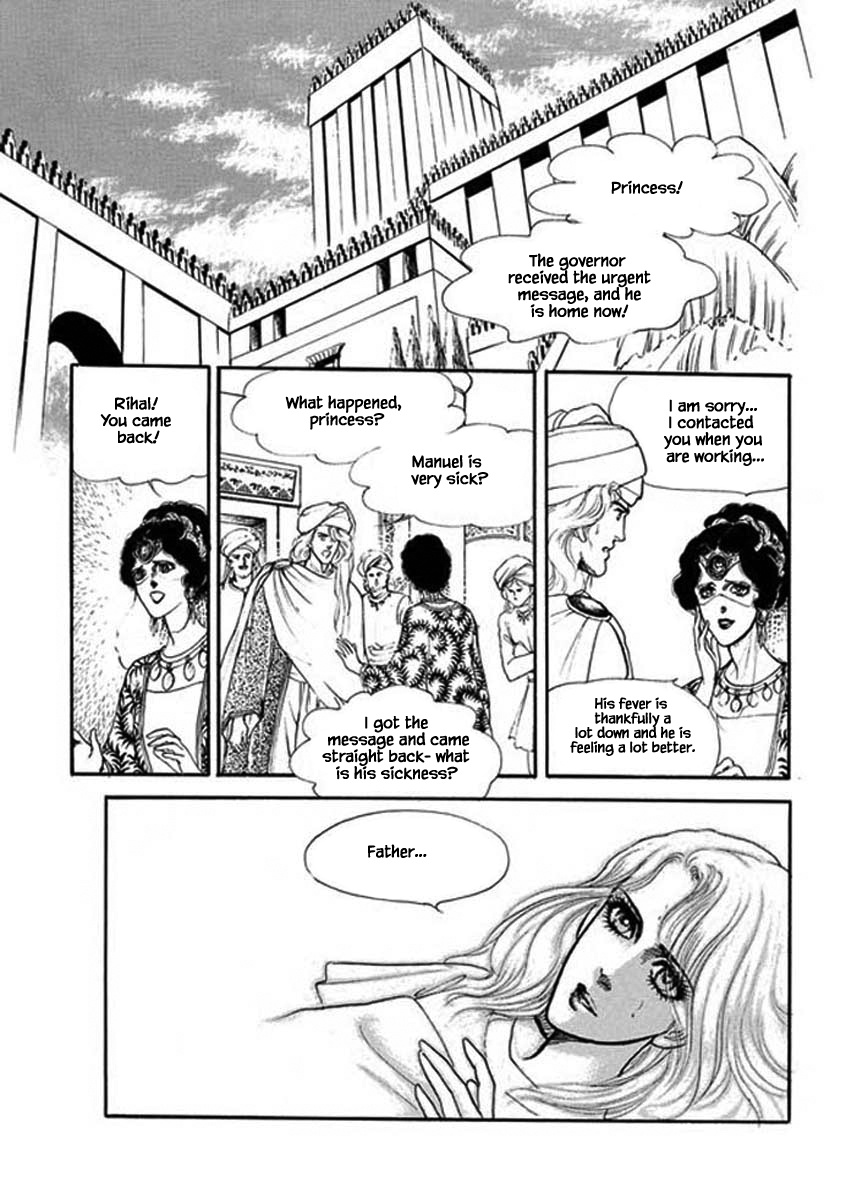 Four Daughters Of Armian Chapter 91 #6
