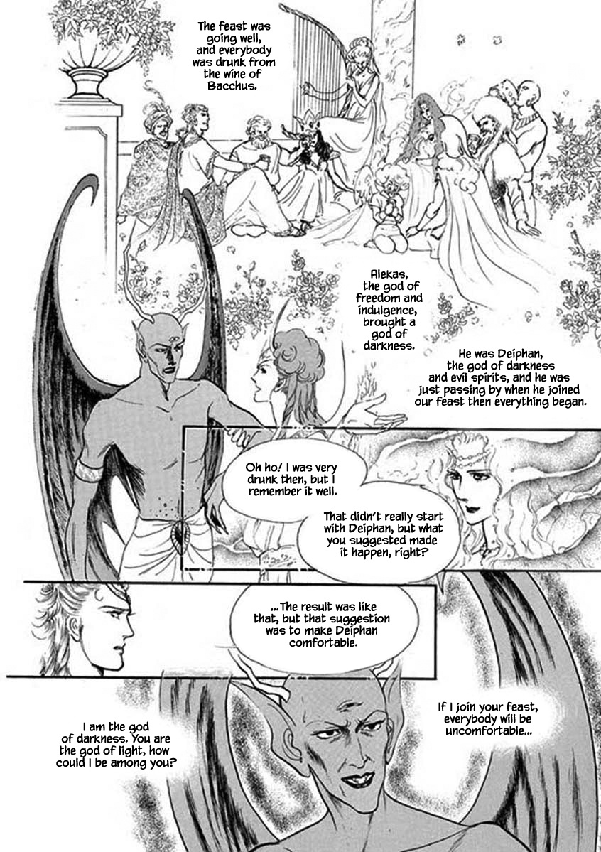 Four Daughters Of Armian Chapter 91 #22