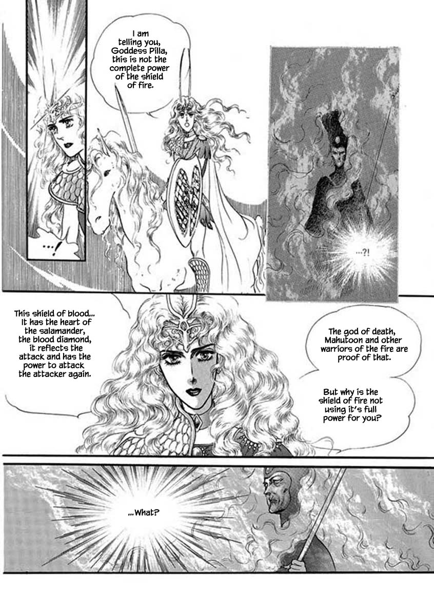 Four Daughters Of Armian Chapter 93 #1
