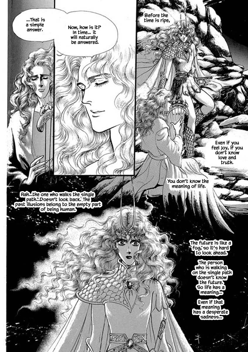 Four Daughters Of Armian Chapter 88 #2