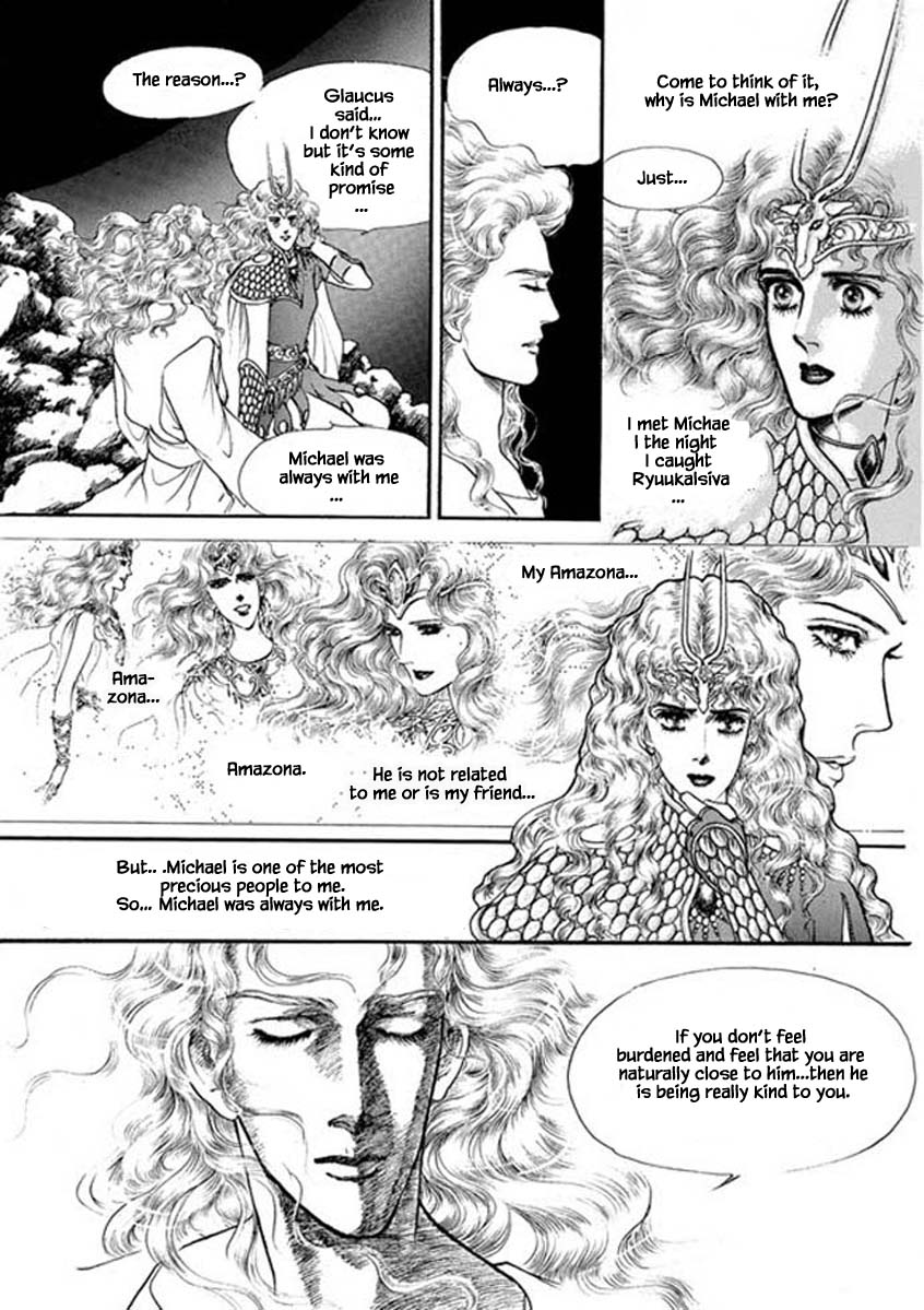 Four Daughters Of Armian Chapter 88 #13