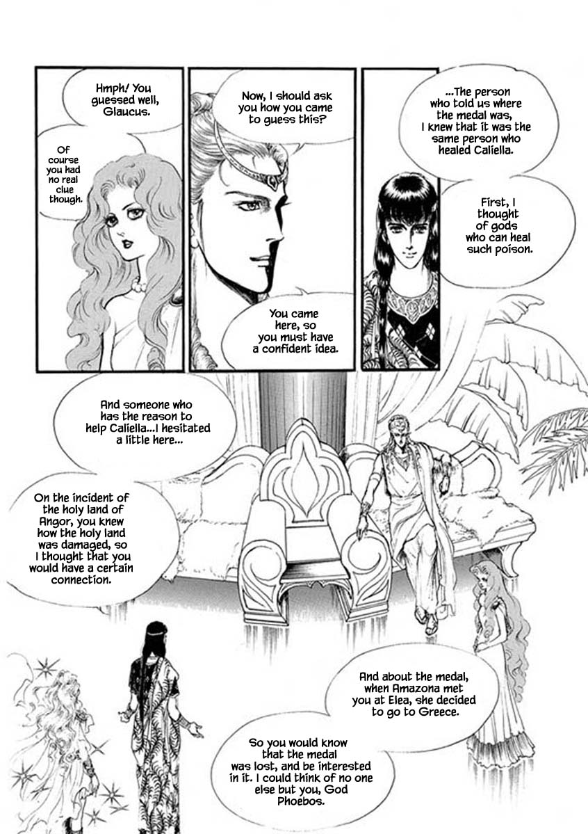 Four Daughters Of Armian Chapter 88 #20