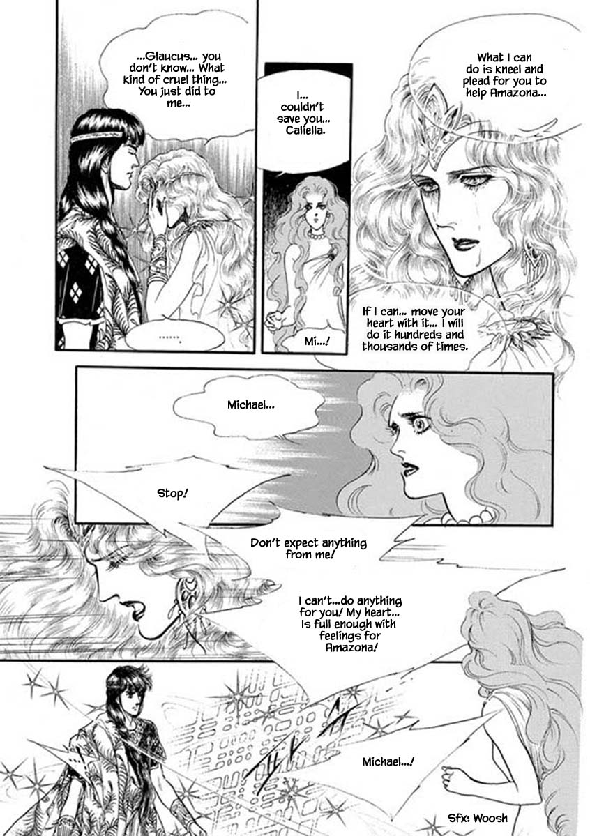 Four Daughters Of Armian Chapter 88 #31