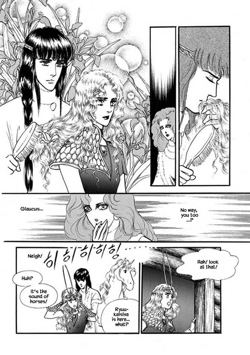 Four Daughters Of Armian Chapter 93 #23