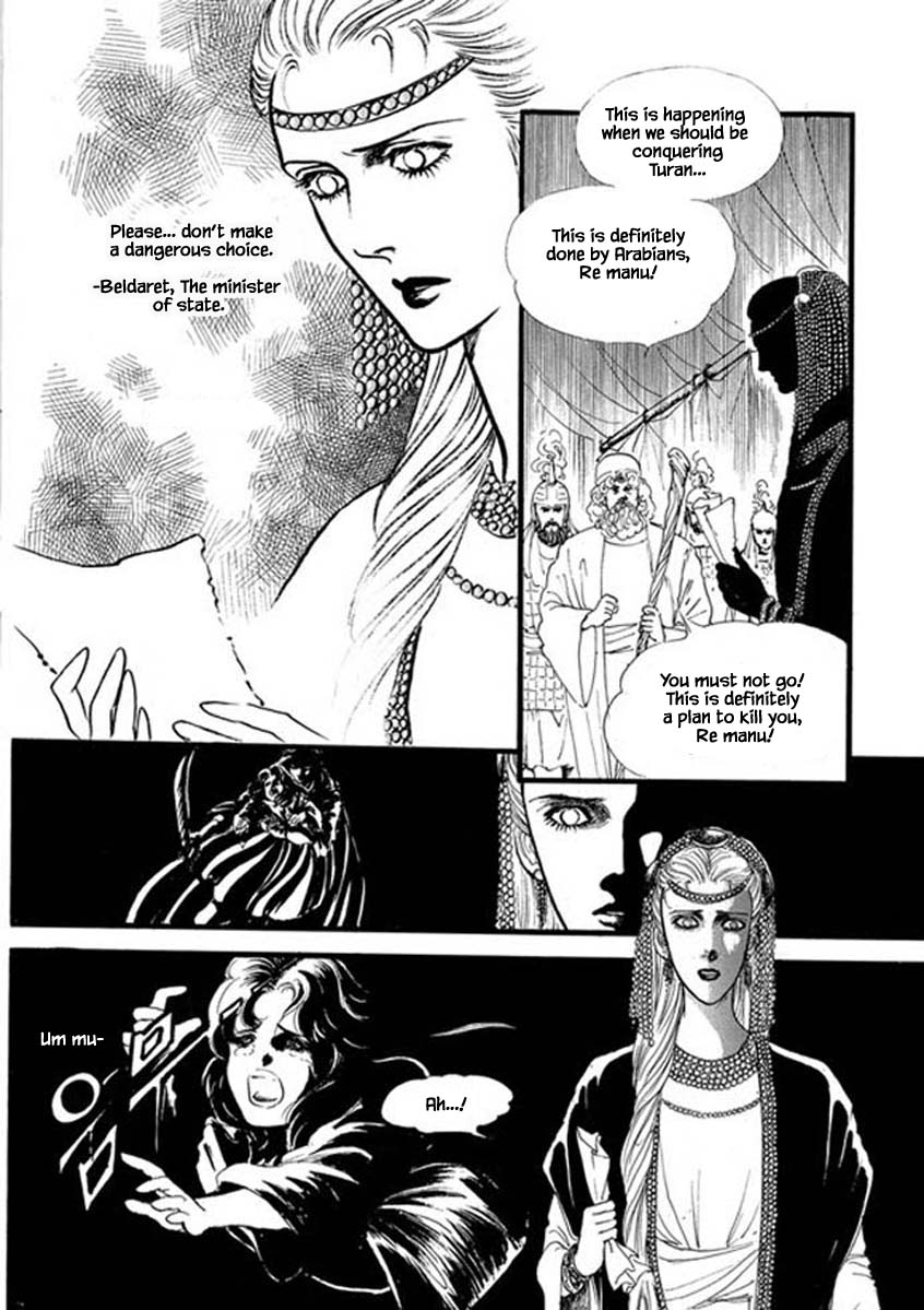Four Daughters Of Armian Chapter 82 #30