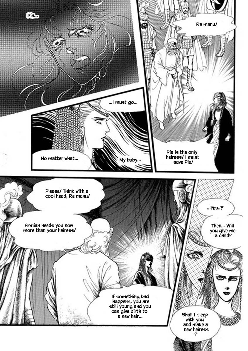 Four Daughters Of Armian Chapter 82 #31