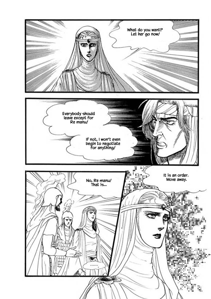 Four Daughters Of Armian Chapter 84 #7
