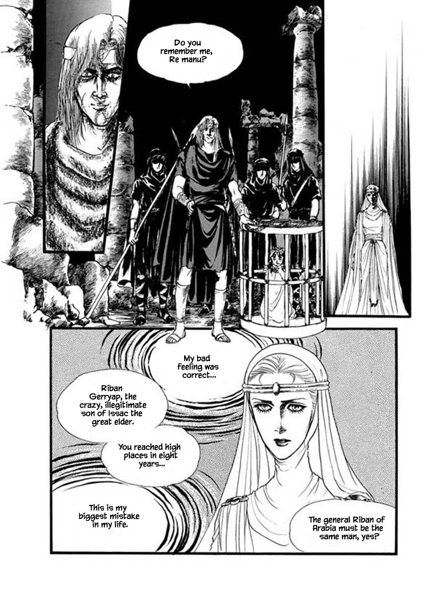 Four Daughters Of Armian Chapter 84 #9
