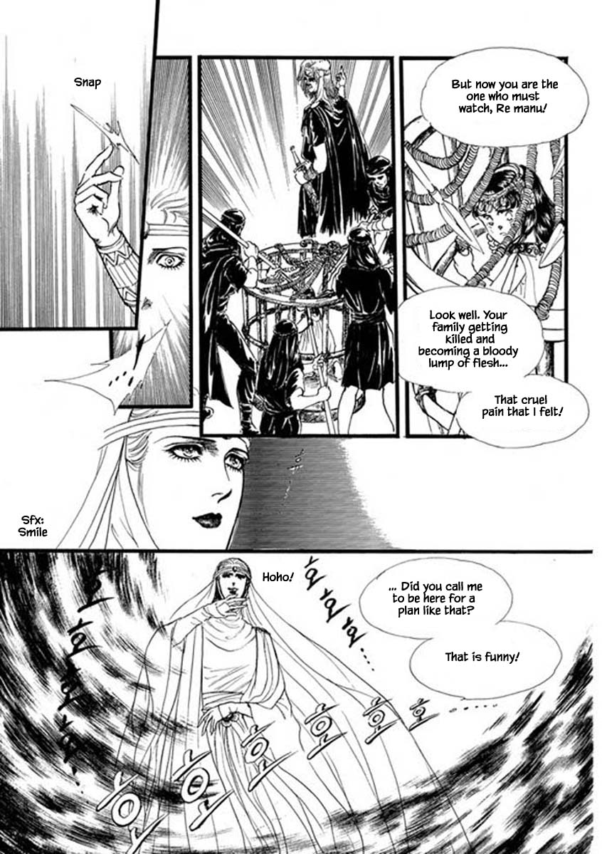 Four Daughters Of Armian Chapter 84 #11