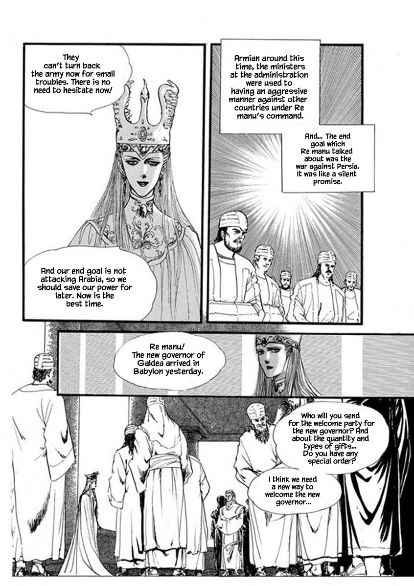 Four Daughters Of Armian Chapter 79 #21