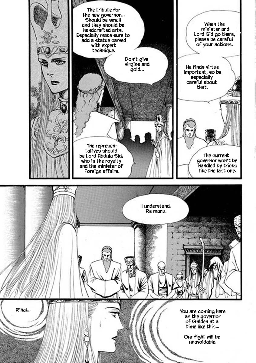 Four Daughters Of Armian Chapter 79 #22