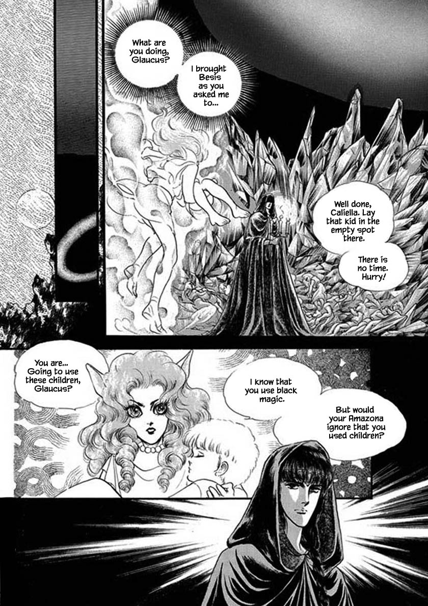 Four Daughters Of Armian Chapter 75 #9