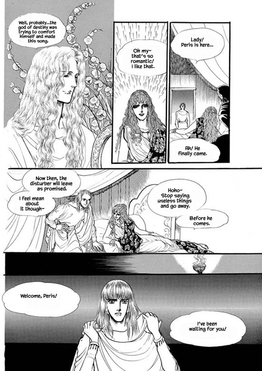 Four Daughters Of Armian Chapter 57 #26