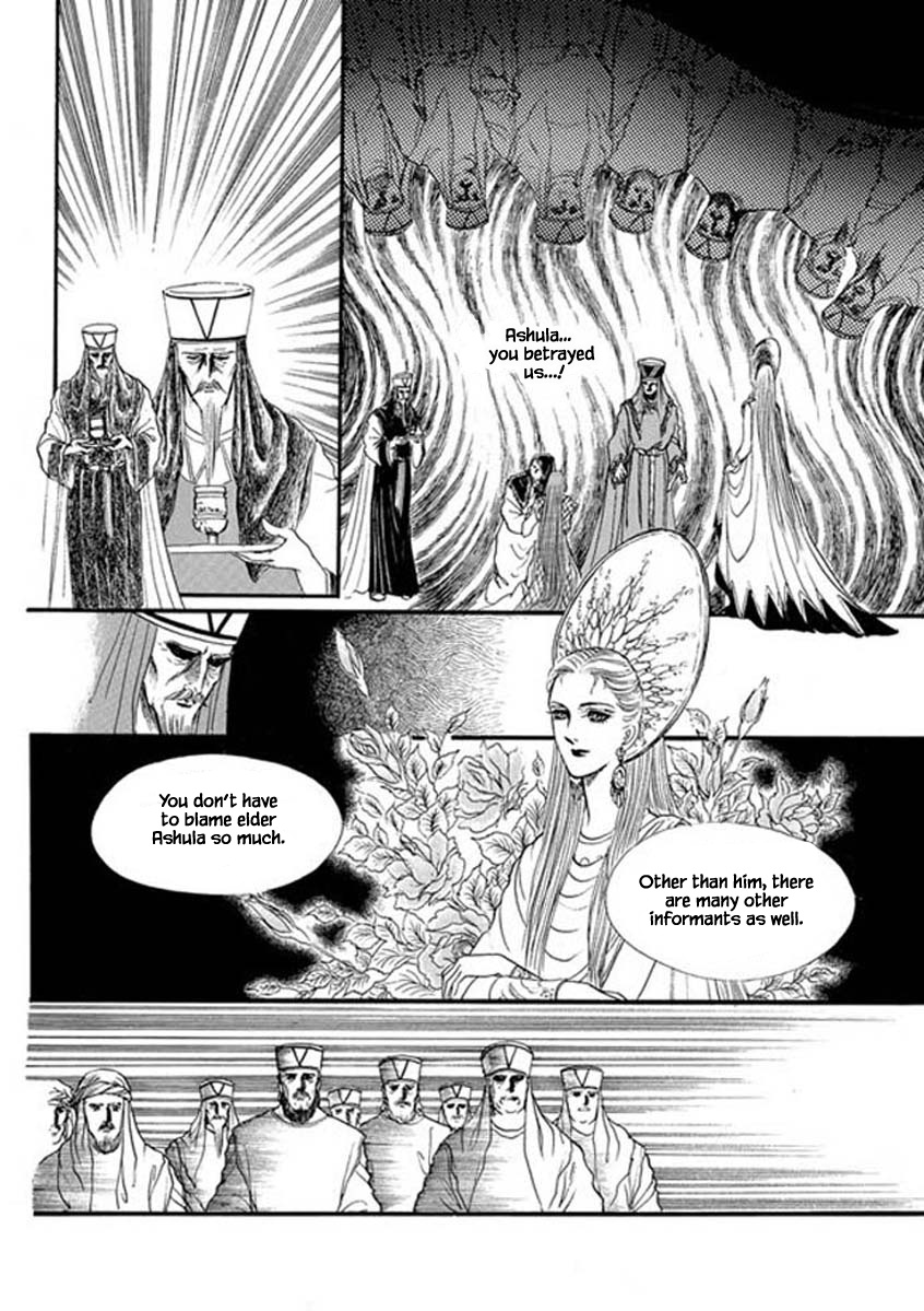 Four Daughters Of Armian Chapter 39 #19