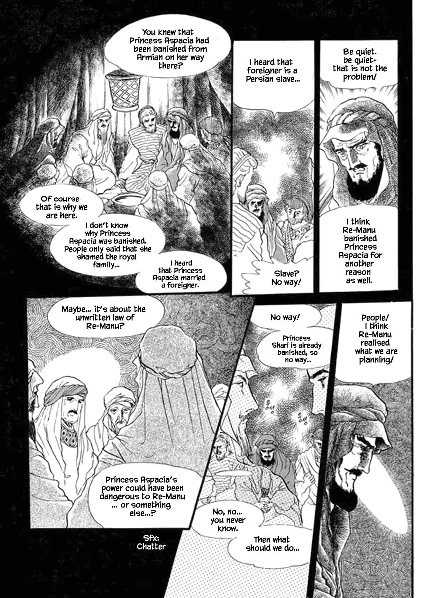 Four Daughters Of Armian Chapter 38 #22