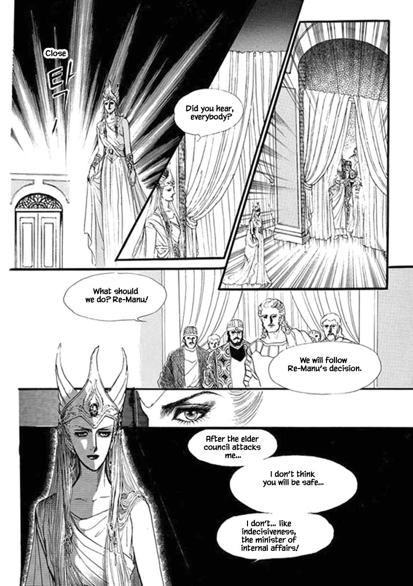 Four Daughters Of Armian Chapter 38 #27