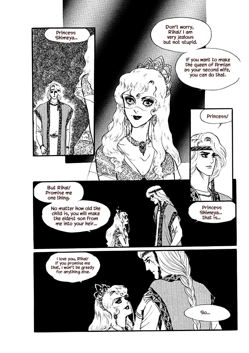 Four Daughters Of Armian Chapter 20 #6