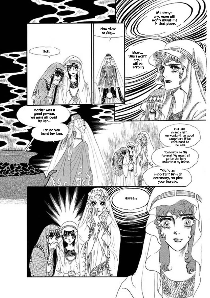 Four Daughters Of Armian Chapter 4 #7