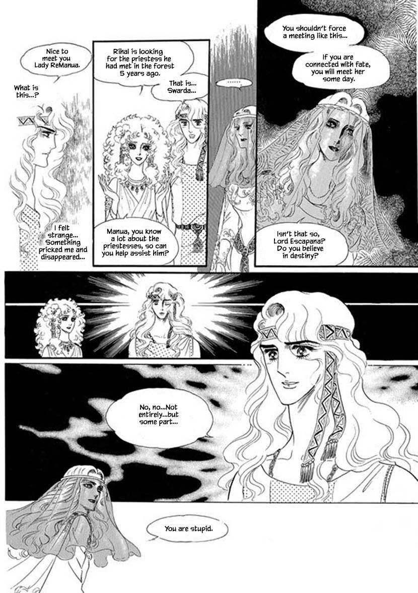 Four Daughters Of Armian Chapter 3 #31