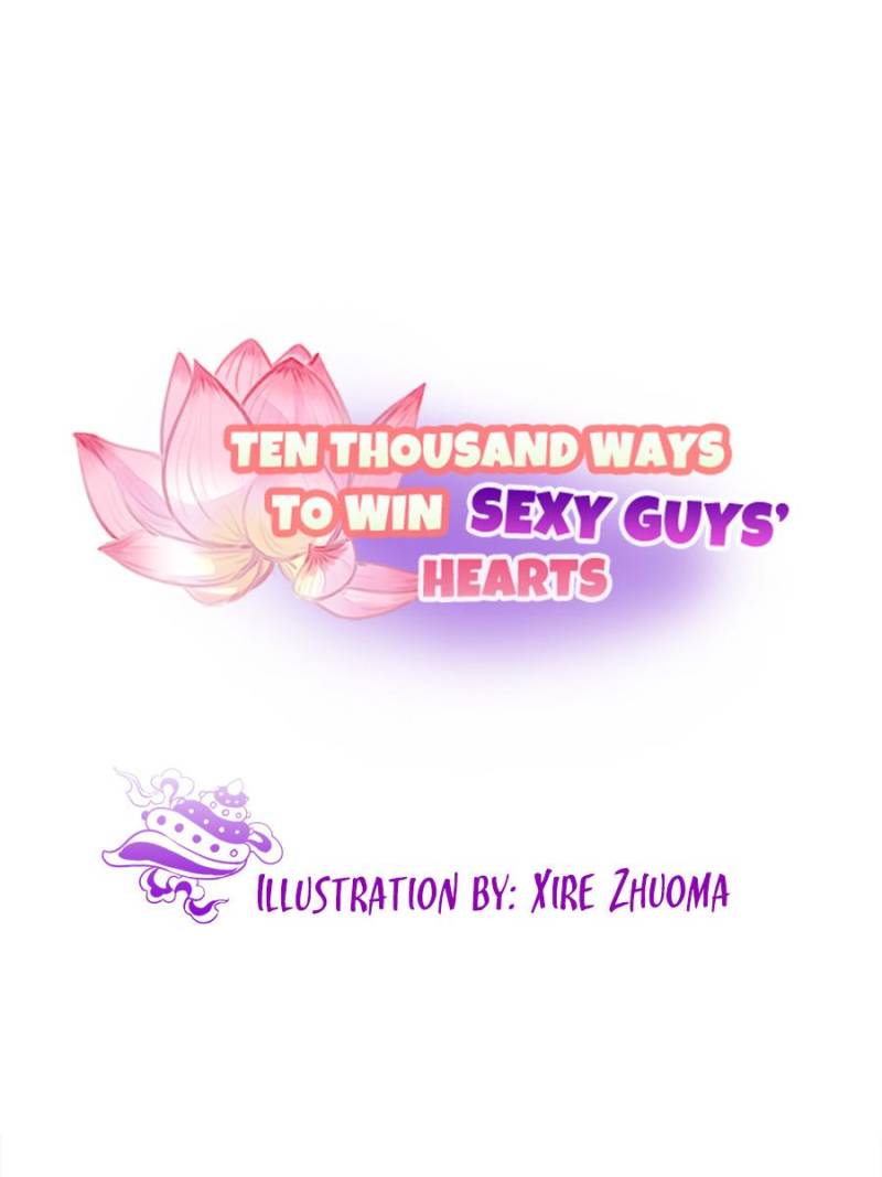 Ten Thousand Ways To Win Sex Guys’ Hearts Chapter 122 #1