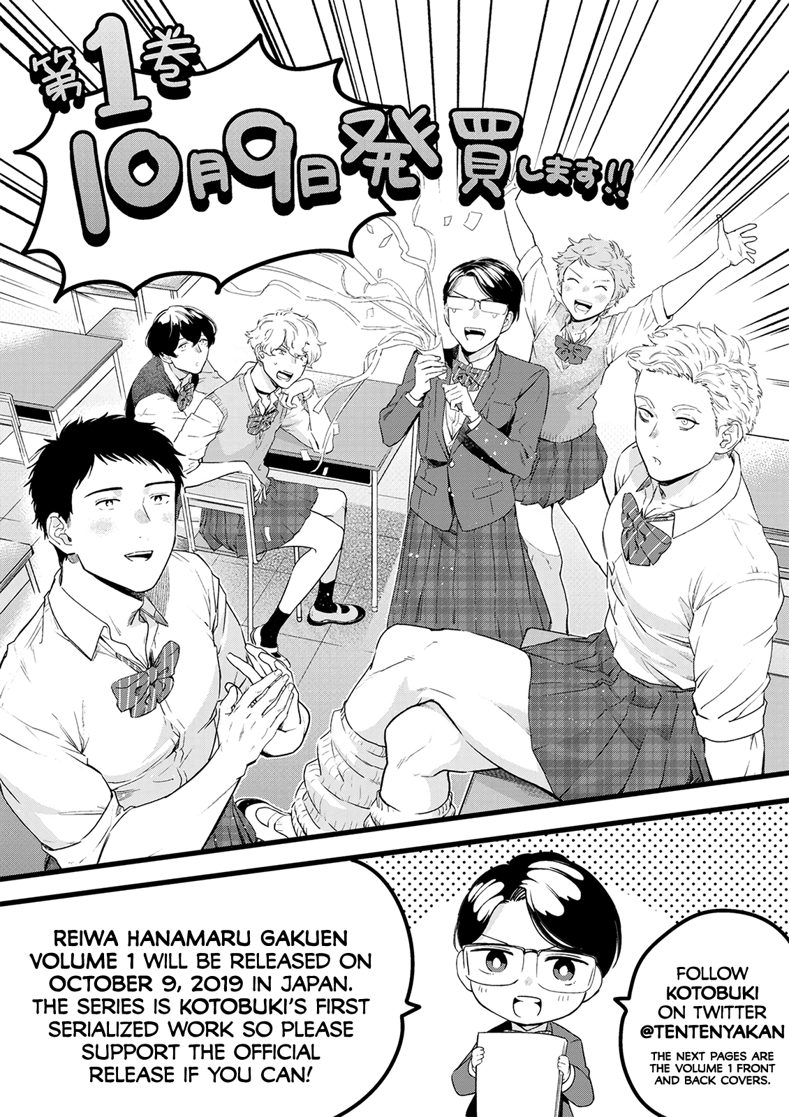 Reiwa Hanamaru Gakuen Chapter 5 #12