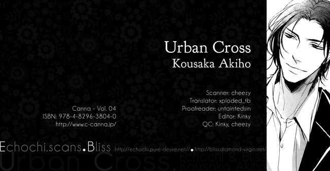 Urban Cross Chapter 0 #1