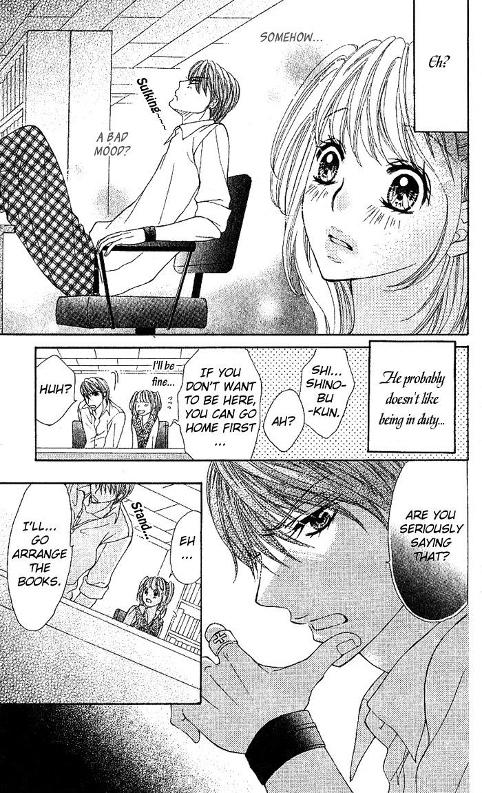 Usagi No Koi Chapter 1 #11