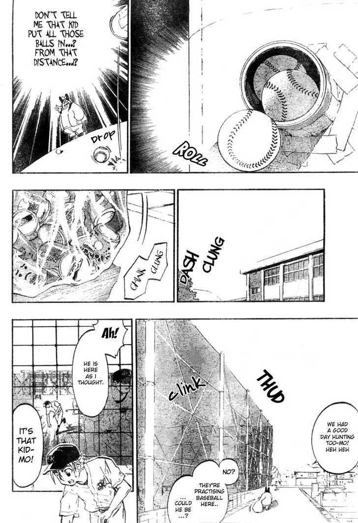 Usagi To Kame To Strike Chapter 1 #15