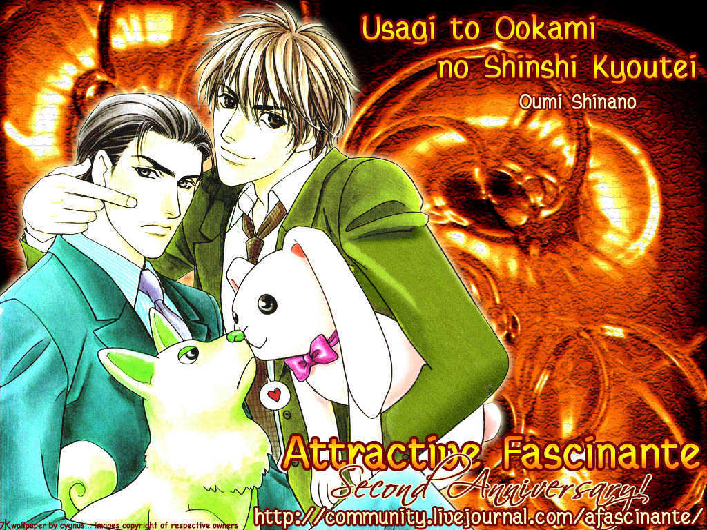 Usagi To Ookami No Shinshikyoutei Chapter 9 #1