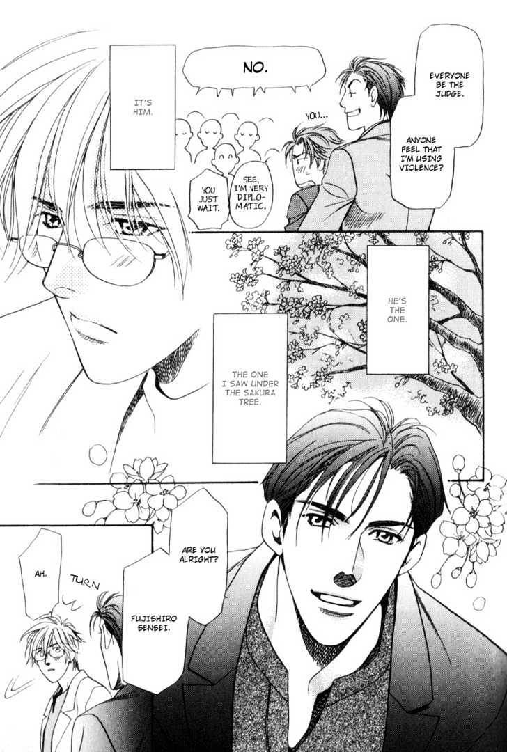 Usagi To Ookami No Shinshikyoutei Chapter 6 #15